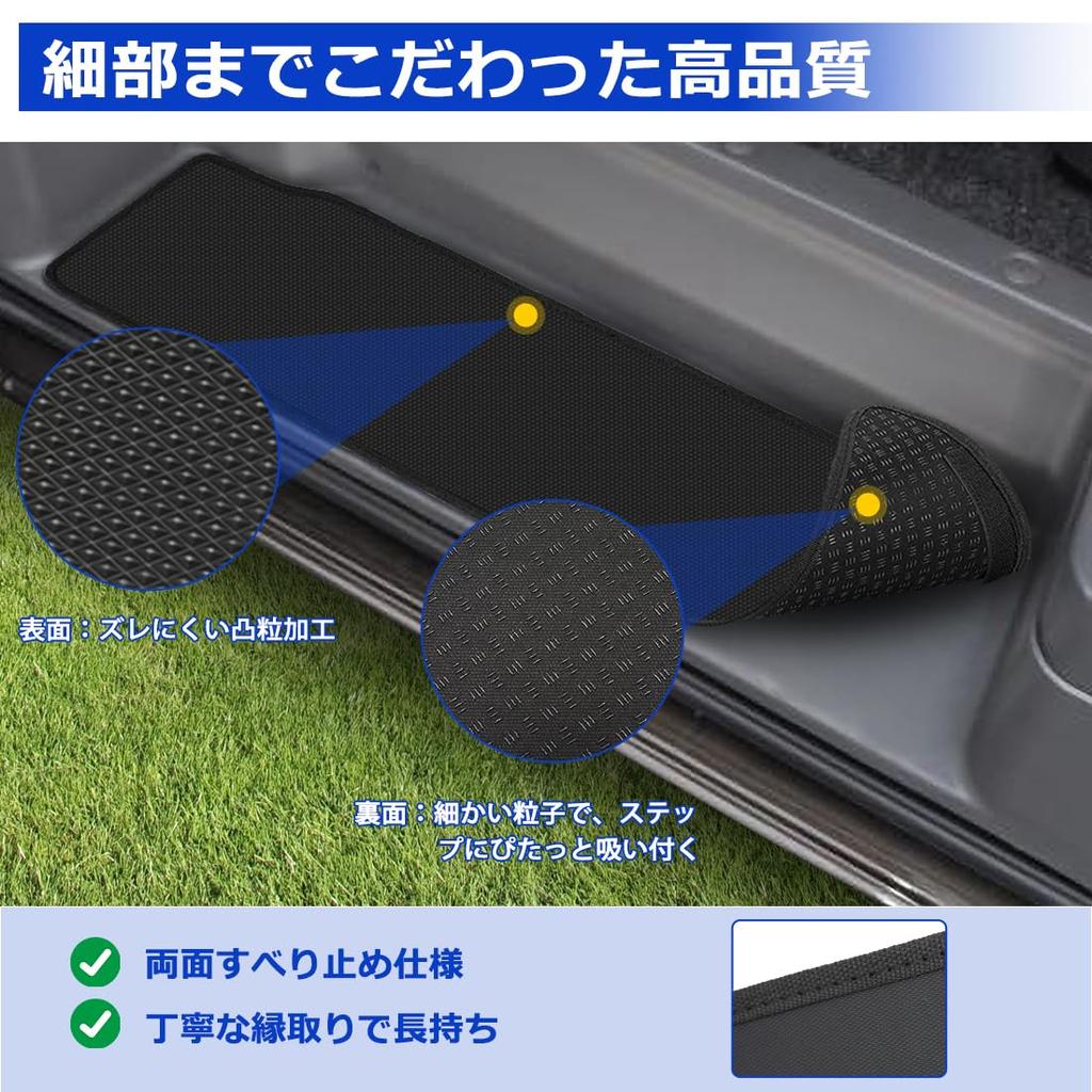 SUNVIC NV350 Caravan E26 Side Step Step Premium GX Step Floor Waterproof Easy Protective PVC Interior Set of 2 Caravan Mats, Vehicle-Specific