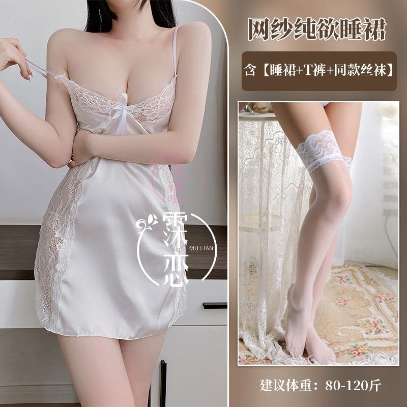 Sexy lingerie lace suspenders hollowed out nightclub uniform seductive backless lace-up sexy