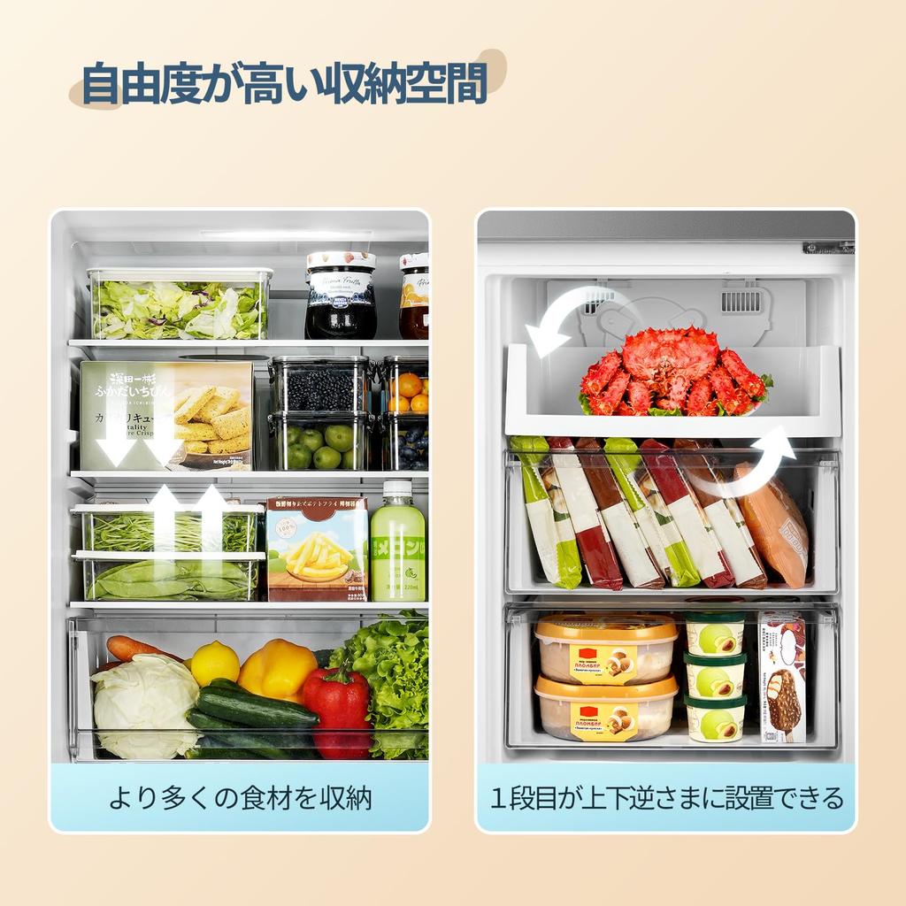 Refrigerator 237L Large Capacity Width Automatic Defrost Thin Design Equipped with Inverter Silver with Variable Room Compact 2 Door Slim Home Use