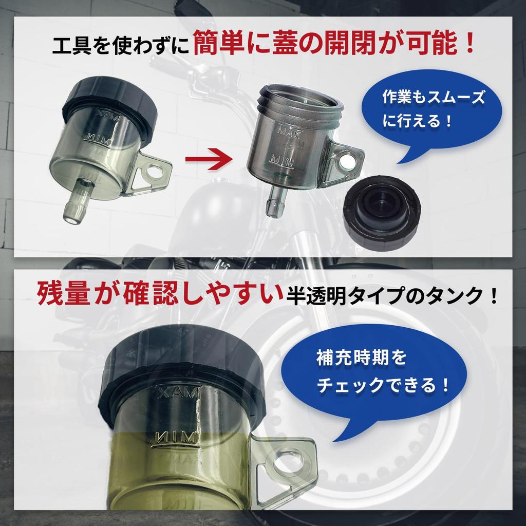 FUKUMIDO Master Cylinder Hose Cap Reserve Tank Bike Band Cup Tank Confirmation Window Clear Straight