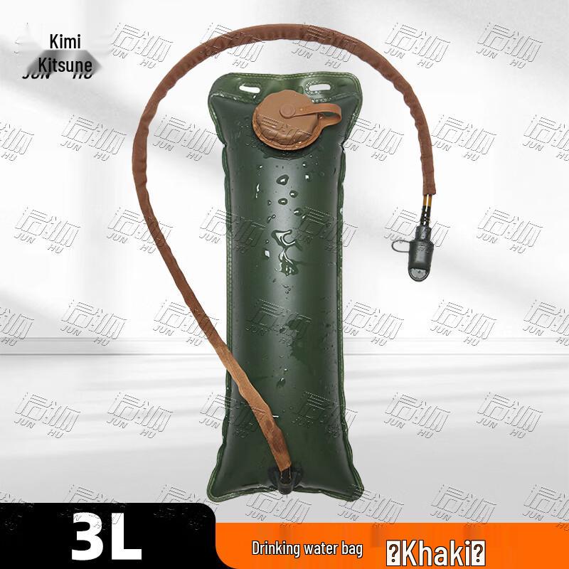 Junhu Tactical Outdoor Hydration Collection
