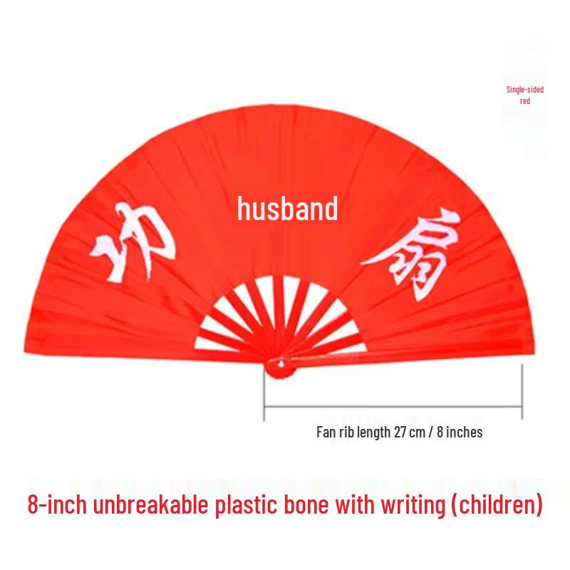 Children s Kung Fu Tai Chi Performance Fan