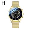 Alloy Mesh Belt Watch, Three-Eye Ultra-Thin Mesh Belt Fashion Casual Steel Belt Quartz Watch Men