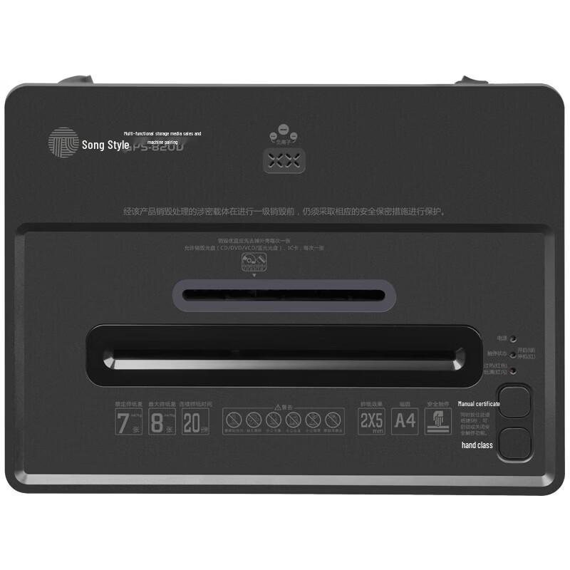 GEPAD GPS-740D High-Security Commercial Paper Shredder CN plug (adapter included)