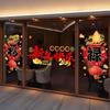 2026 New Year Cisas Window Decoration Stiers Glass Arrangement op Aosphere Wall Mural Festive Celebration Decals