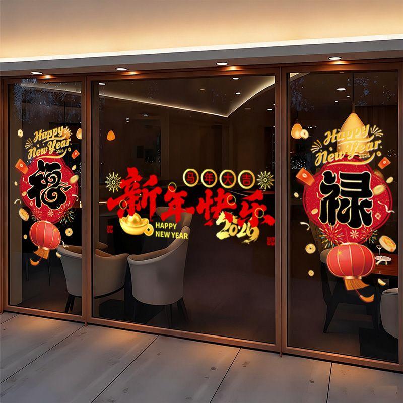 2026 New Year Cisas Window Decoration Stiers Glass Arrangement op Aosphere Wall Mural Festive Celebration Decals