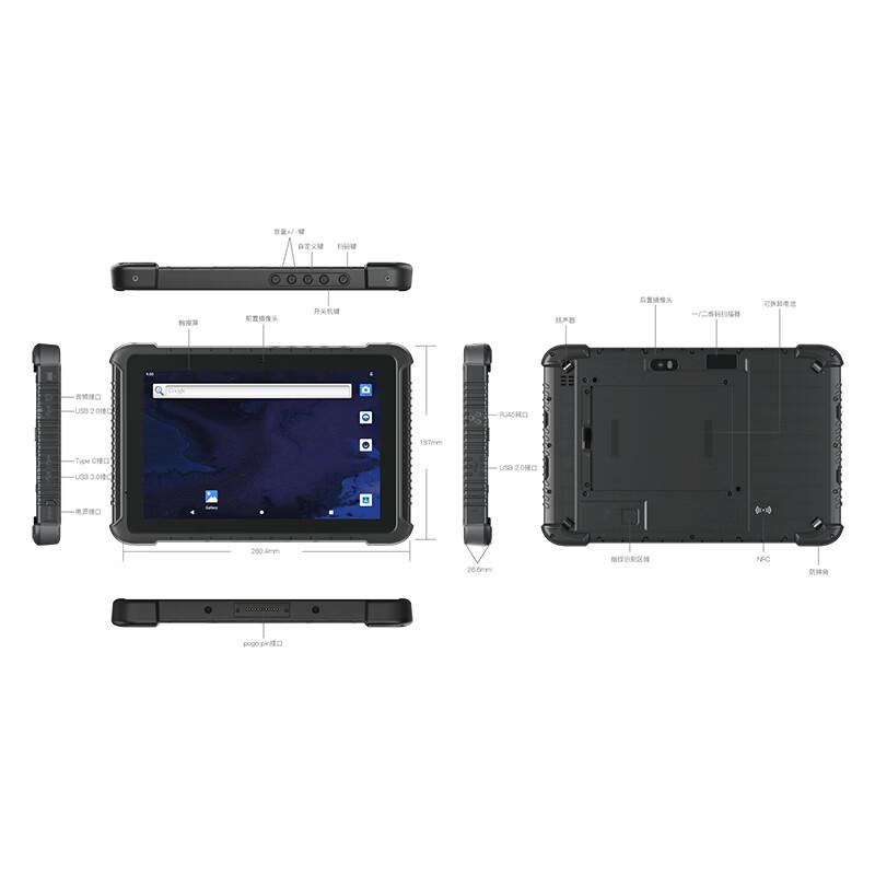 Edoo EM-R16 10.1-inch Rugged Industrial Tablet PC (CN version)