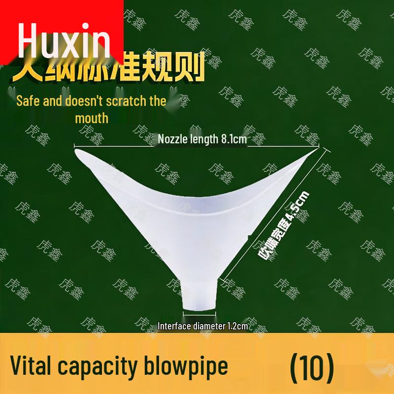 TigerXin Student Physical Fitness Test Equipment