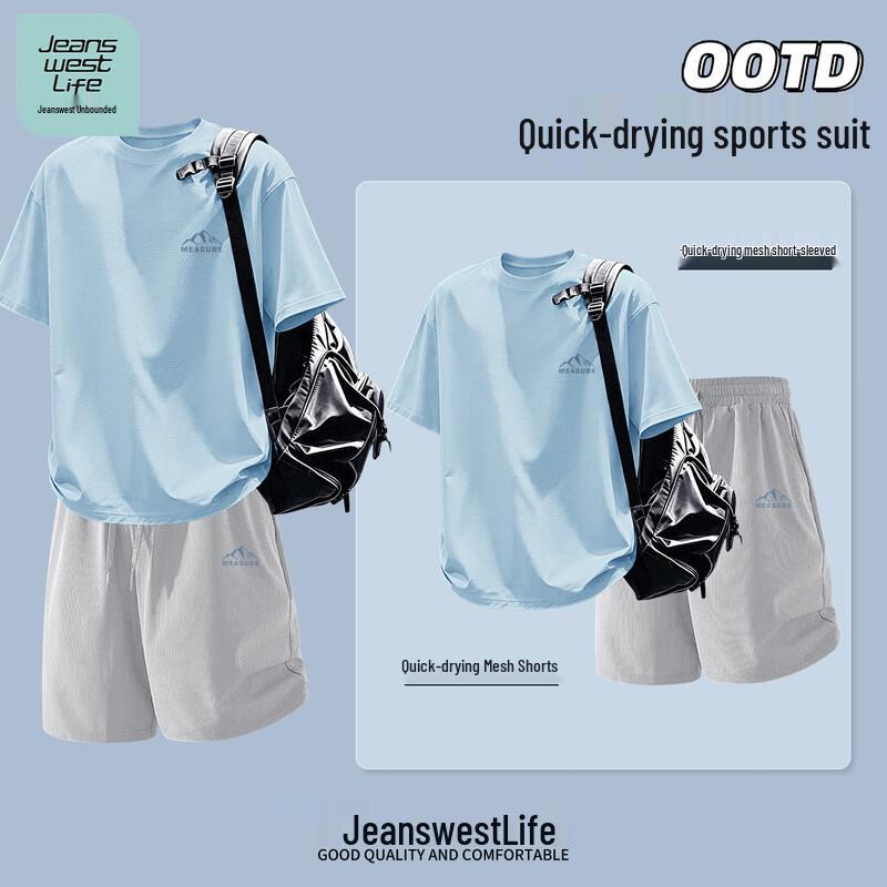Jeanswest Men's Quick-Dry Breathable Two-Piece Sport Set
