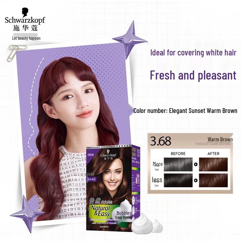 

Schwarzkopf Yiran Mousse Plant Hair Dye Cream