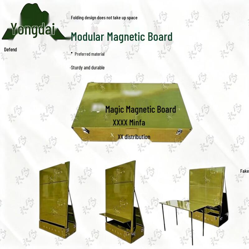 Yongdai Modular Field Training Magnetic Whiteboard