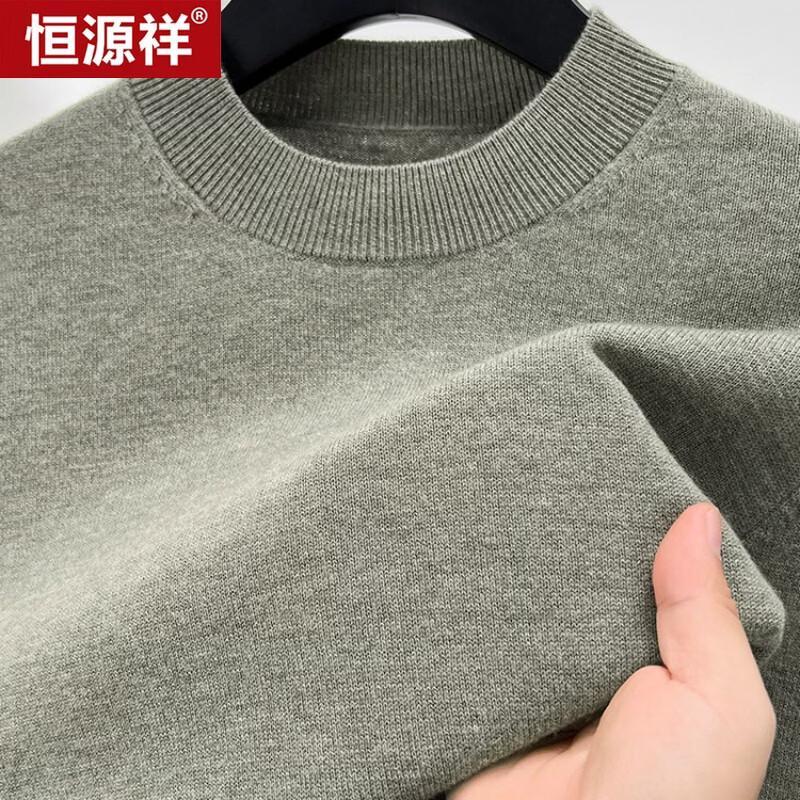 Men's Premium Wool Pullover Sweater