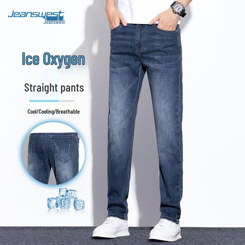 

JEANSWEST Мужские легкие джинсы из ледяного шелка прямого кроя слим-фит 40
