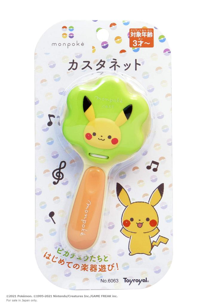 Toy Royal Monpoke Castanet For First Time Musical Instrument Play Pitch for Ages 3 and Up (Pikachu/Pokémon)