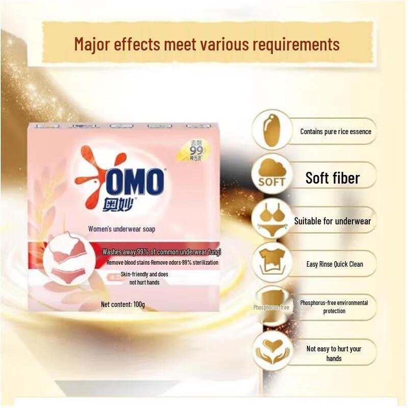 OMO Rice Extract Underwear Soap & Deep Clean Laundry Detergent Bundle