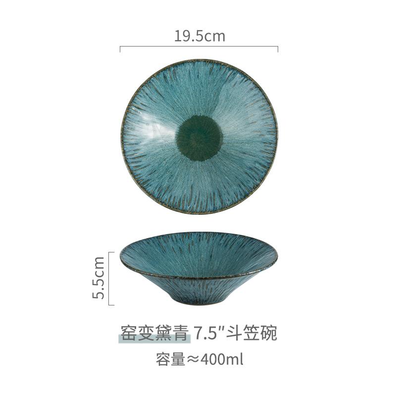 Kiln Changes Spiral Patterned Ceramic Plate Creative Flat Plate Deep Plate Salad Bowl Service Plates Restaurant Tableware