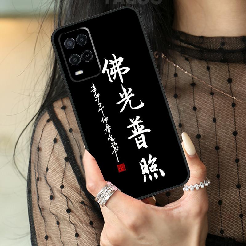 Interesting Chinese Characters Case For Oppo A80 A60 A40 A17 A57 A77 A74 A54 A94 A78 A98 A18 A38 A58 A96 A76 A16 A15 A5 Pro
