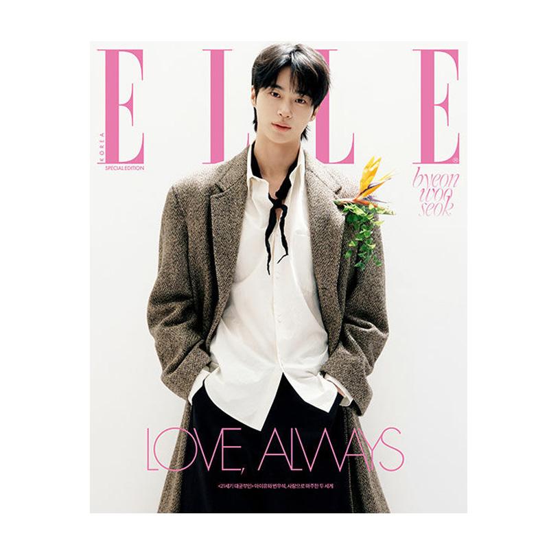 [PRE ORDER] Byeon Woo Seok Cover - ELLE Korea Special Edition E, F Ver. April 2026