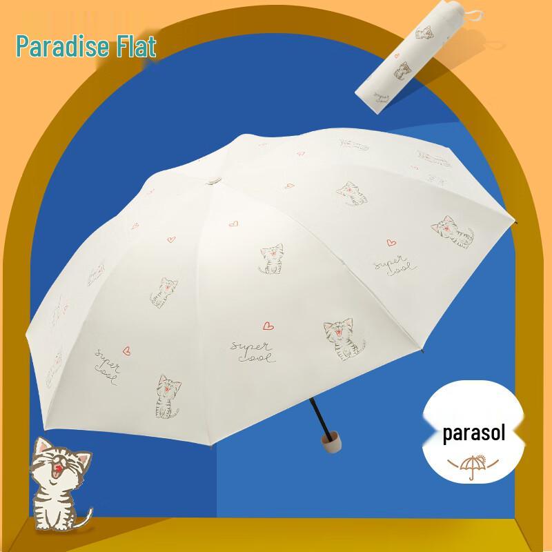 Paradise Anti-UV Three-Fold Sunshade Umbrella