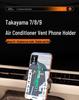 Wey Gaoshan 7/8/9 Car Phone Holder: Suspension Screen Modification & Navigation Bracket