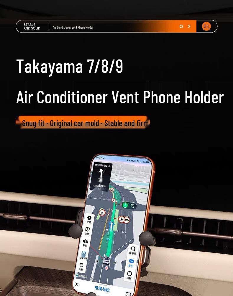 Wey Gaoshan 7/8/9 Car Phone Holder: Suspension Screen Modification & Navigation Bracket
