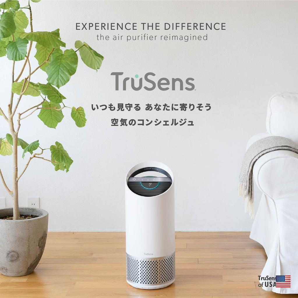 TruSens Air Purifier UV Disinfection Virus Pollen Deodorization 21 Tatami Mats with Sensor Pod White Year Includes Carbon Filter Z-2000 [2 Warranty]