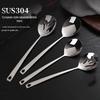 304 Stainless Steel Long Handle Serving Spoon