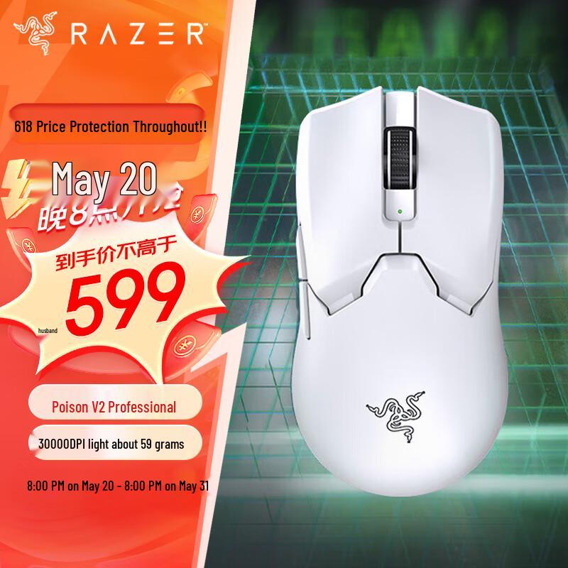 

Razer Viper V2 Pro Lightweight Wireless Gaming Mouse Medium-Large