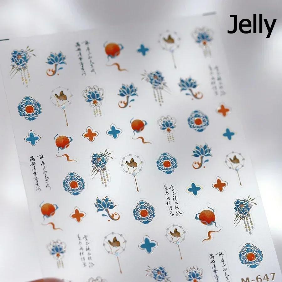 Golden Flower Stamping Retro Petal Metal Tender Leaves Branches Slash Leaves Ginkgo Plant 5D Nail Art Sticker Manicure Decal