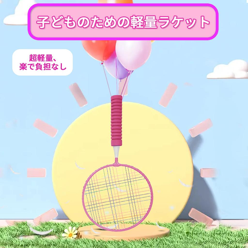 Roseddy Badminton Racket for Lightweight Badminton Racket Badminton Set for Badminton and Tennis Racket Set for Outdoor Badminton Sports Kids, Set,