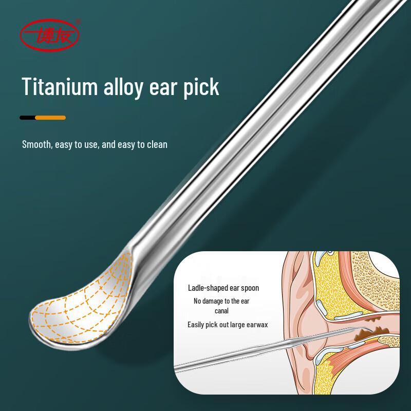 BO YOU Titanium Alloy Scoop Ear Spoon