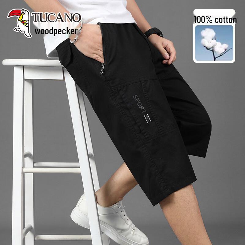 TUCANO Men's 2026 Summer Loose Casual Cropped Pants