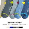 [Kavale] Men's Cotton Casual Socks, 5-Pair Set, Sweat-Absorbing, Deodorizing, Antibacterial, Breathable
