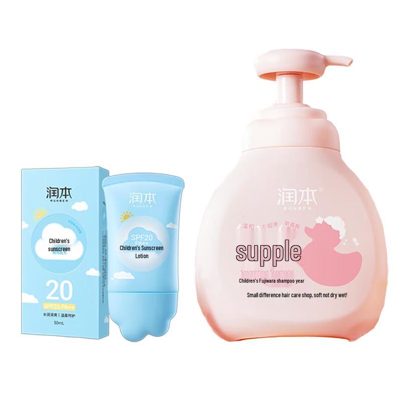 Runben Kids Sunscreen & Shampoo Summer Bundle