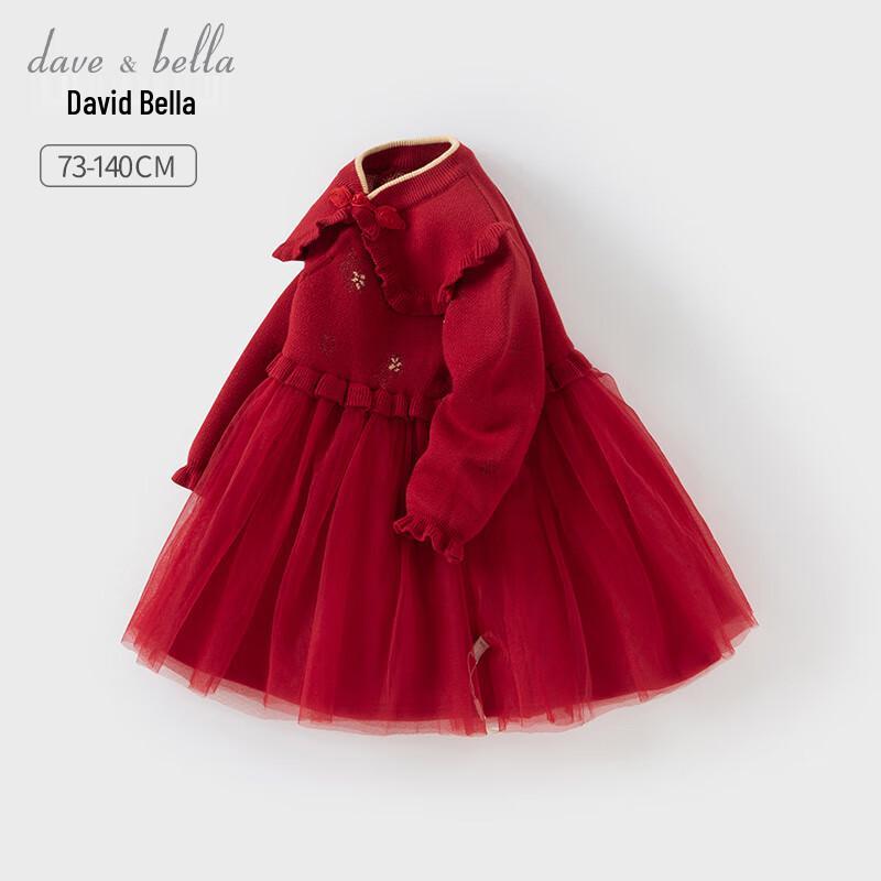 Girl s Red Chinese Style Sweater Dress 73cm