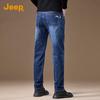 Jeep Men's Casual Vintage Washed Straight-Leg Jeans