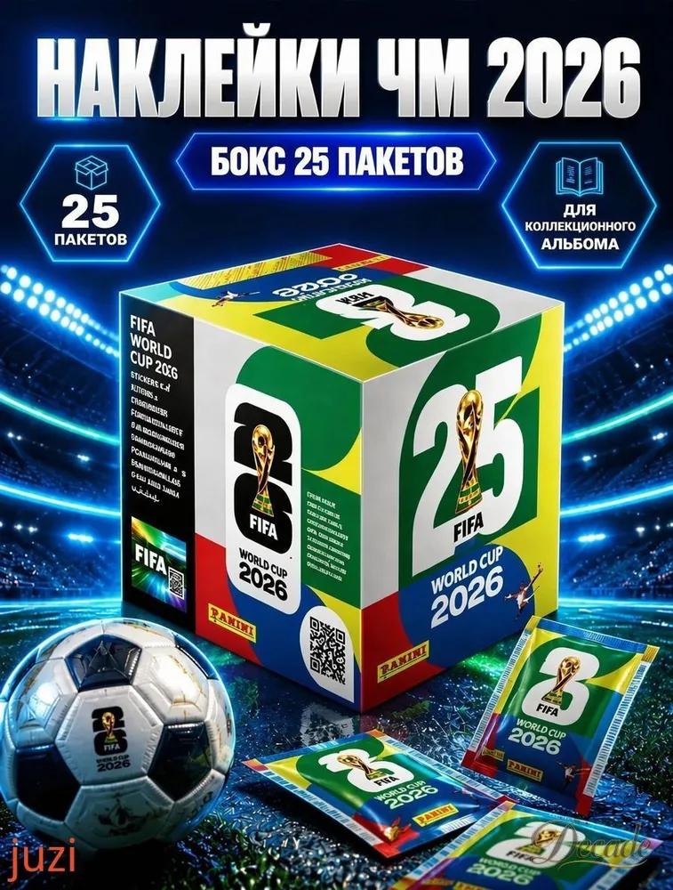 Box with Panini stickers for the FIFA 2026 World Cup