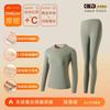 Women Men Thermal Underwear Set Cashmere Silk Blend Base Layer Long Johns Winter Warmth