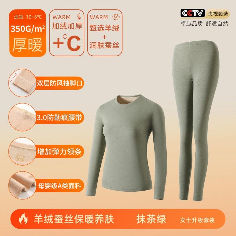 Women Men Thermal Underwear Set Cashmere Silk Blend Base Layer Long Johns Winter Warmth