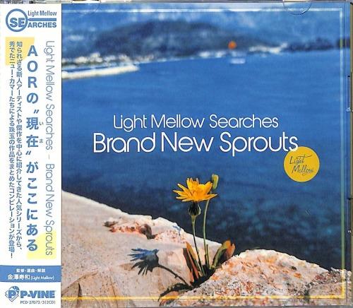 

CD VARIOUS - Light Mellow Searches - Brand New S PCD270723 P-VINE 2024 Japan Obi Rock