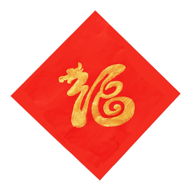 New Year's Handmade Rubbings Diy Material Package Printing Kindergarten Parent-Child Group Building Warm-up Spring Festival Activities