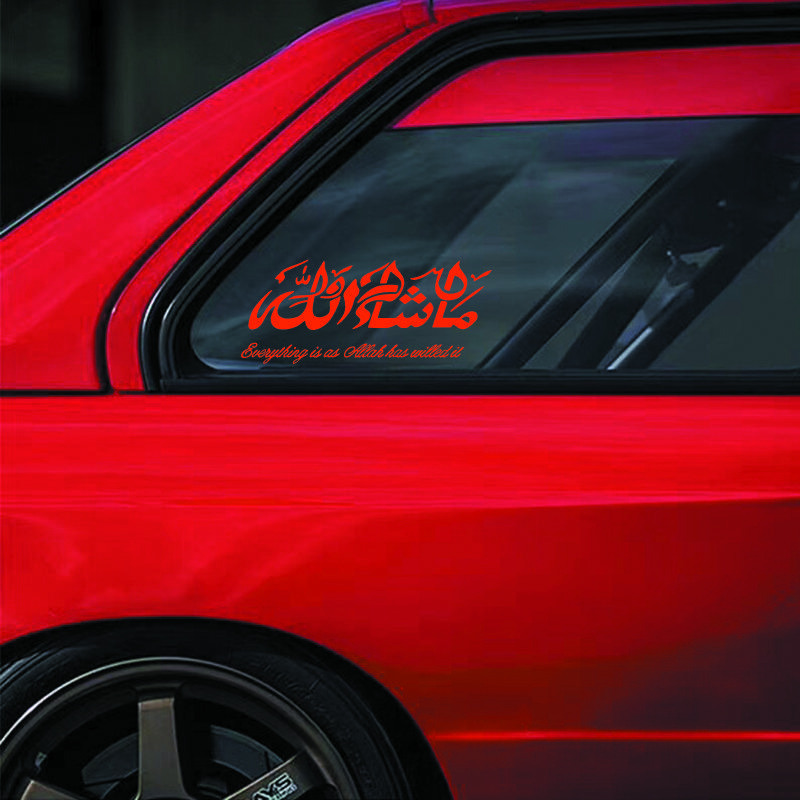 Masha Allah Arte Creativo Pegatinas para Coche Calcomanía de Vinilo Pegatina Caligrafía Mural Musulmán Decoración de Pared Pegatina