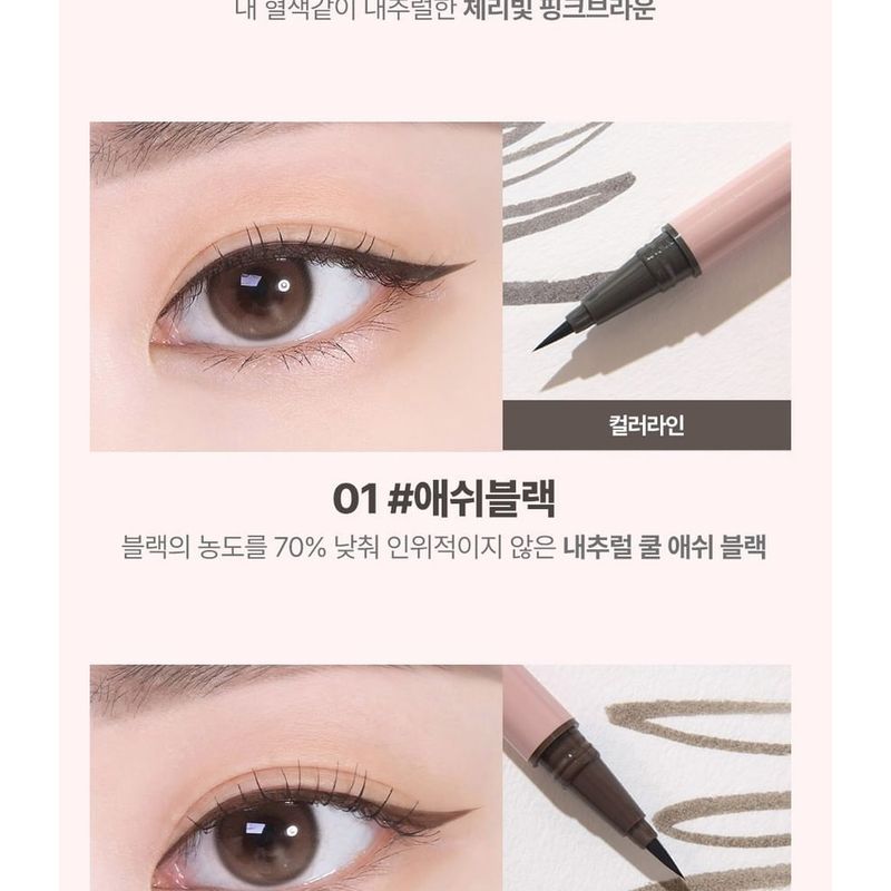 lilybyred - Am9 to Pm9 Survival Penliner Natural - 4 Colors