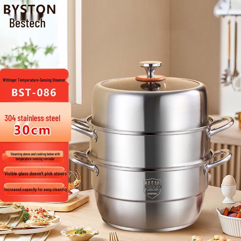 Baishide 3-Layer 30cm 304 Stainless Steel Steamer & Soup Pot