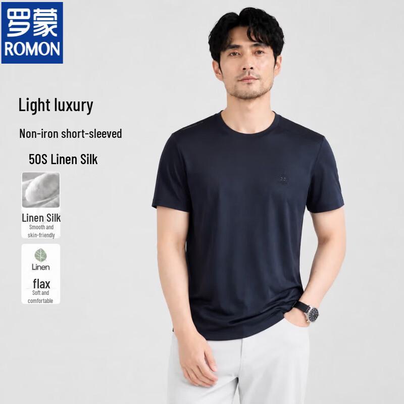 Men s Ice Feel Short Sleeve Round Neck T-Shirt M 165 темно-синий