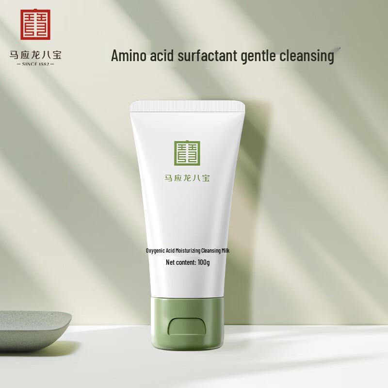 

Mayinglong Babao Amino Acid Moisturizing Facial Cleanser