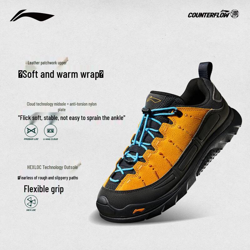 Li-Ning Lin Yun SE Anti-slip Outdoor Hiking Shoes AHTV029 39.5