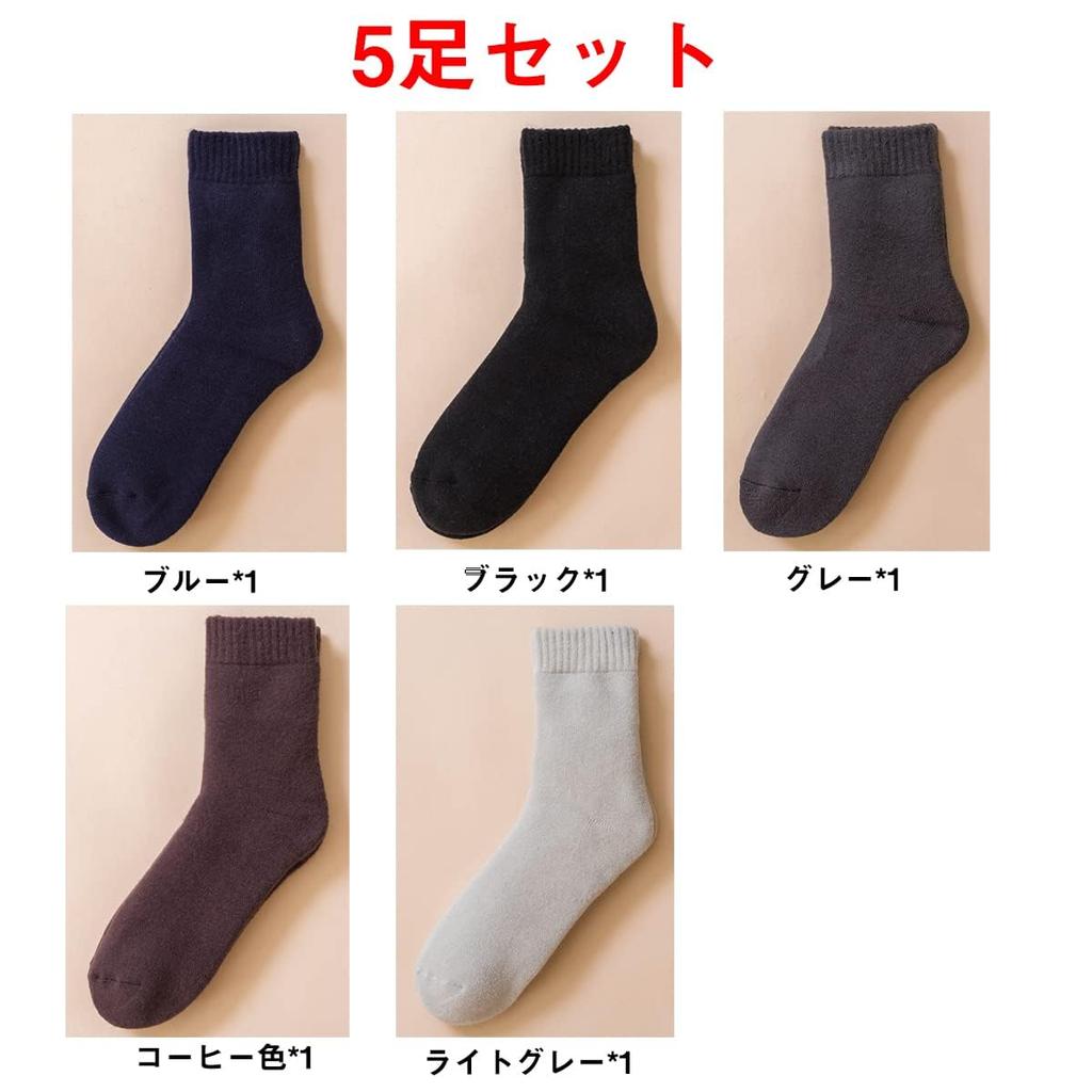 konciwa Men's Thick Winter Socks, Fleece-Lined Warm Crew Socks, 24-28cm, 5 Pairs Set