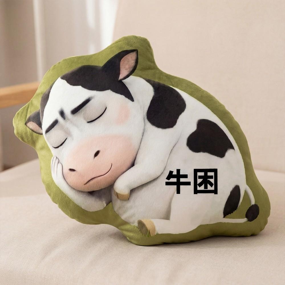 Gift Abstract Cow Cushion Cartoon Sofa Decor Throw Pillow Multifunctional Home Decor