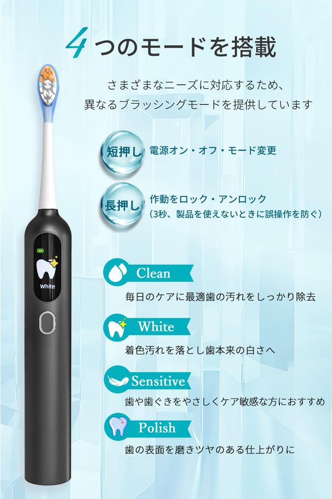 Goby Elektrisk Sonisk IPX7 Stille LCD Batterinivå Modus Plakk Inkluderer 2 Erstatnings Perfekt for Dag- og Hjemmebruk Tannbørste, Vibrasjon, Vanntett,